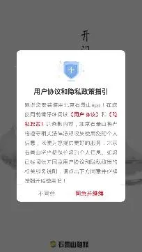 ����ʯ��ɽ2026���ذ�װ