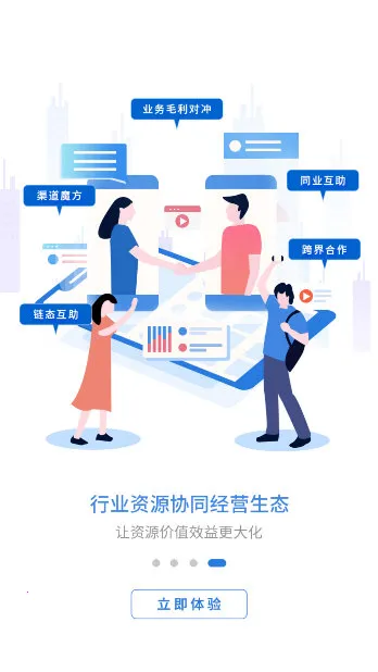 ��Դ��������(�ŵ꾭Ӫ��������)