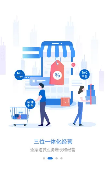 ��Դ��������(�ŵ꾭Ӫ��������)