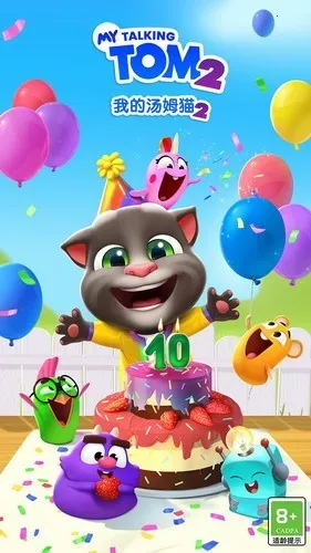 �ҵ���ķè2(����������Ϸ)v3.5.1.3153 ��Ѱ��ͼ