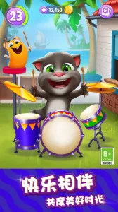 �ҵ���ķè2(����������Ϸ)v3.5.1.3153 ��Ѱ��ͼ