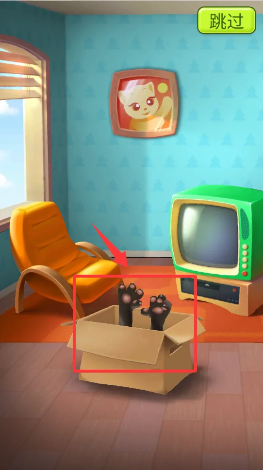 �ҵ���ķè2(����������Ϸ)