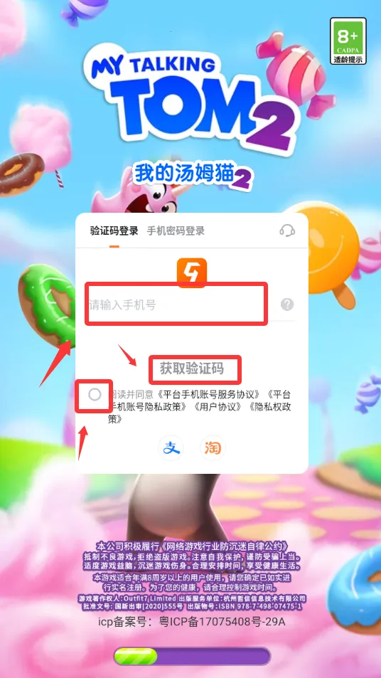 �ҵ���ķè2(����������Ϸ)