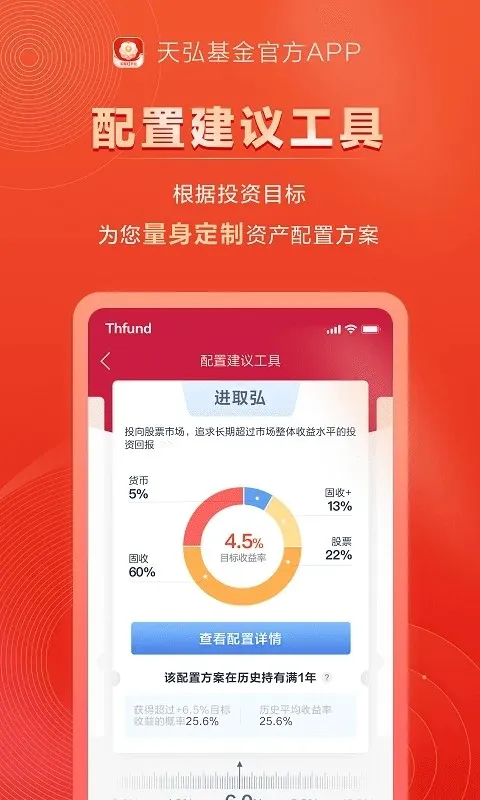 ������(����Ͷ��ƽ̨)v6.9.20.33596 �ֻ����ͼ