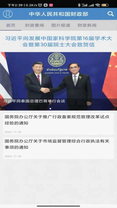 ������2026���°汾