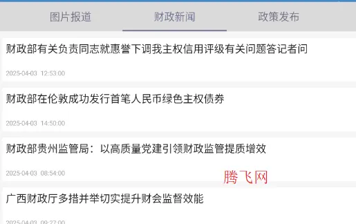 ������2026���°汾