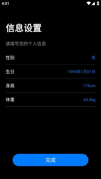 Dare Fit(�����������ܶ�)v2.7.4.2-1-gec970c1e9e ��Ѱ��ͼ