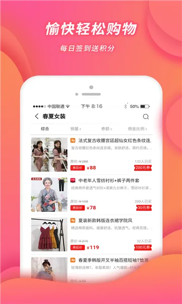 Сǿ����(������ȯ����)v2.9.3 �ٷ������ͼ