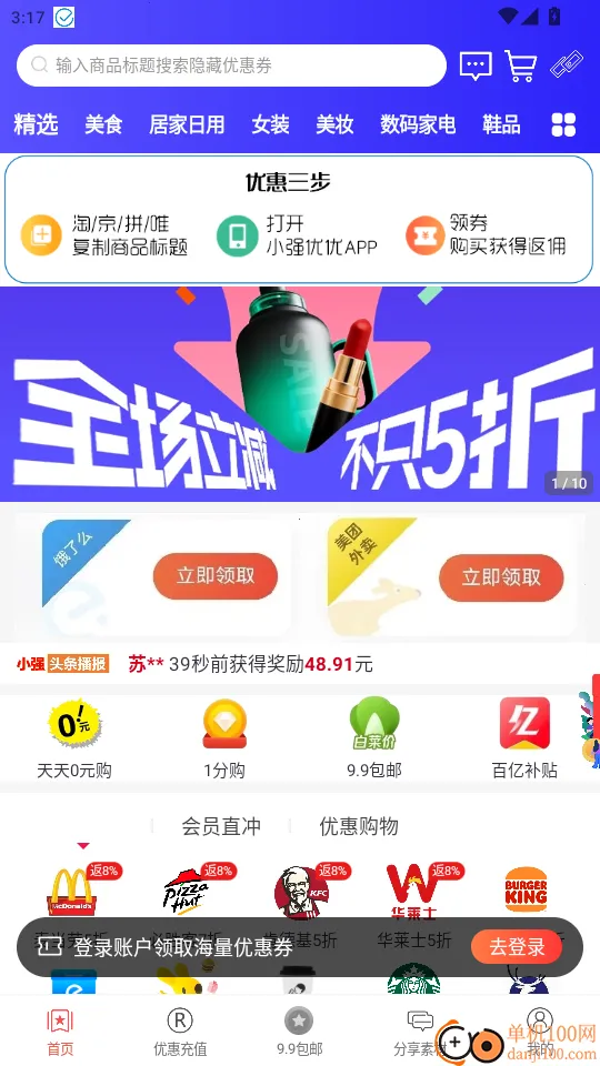 Сǿ����(������ȯ����)