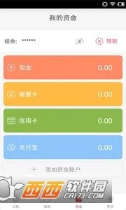 ��������2026�ٷ�����v1.0.9 �ٷ������ͼ