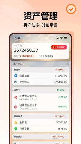 ��������2026�ٷ�����v1.0.9 �ٷ������ͼ