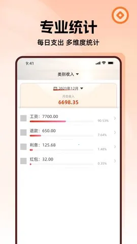 ��������2026�ٷ�����v1.0.9 �ٷ������ͼ