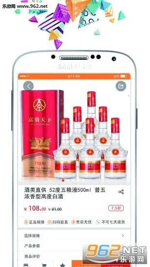 ӯ��(��α��Դ����)v1.5.18 �ٷ������ͼ