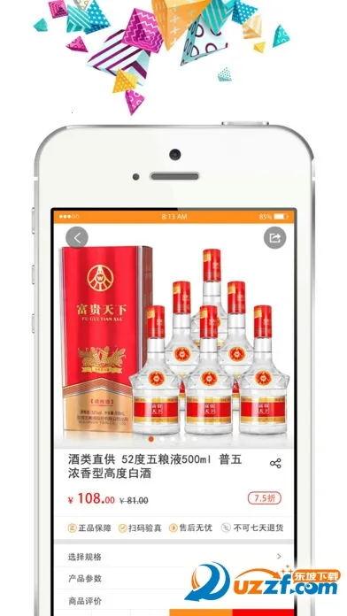 ӯ��(��α��Դ����)v1.5.18 �ٷ������ͼ