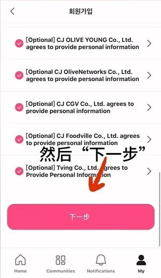 Mnet Plus优化安卓版手机版 Mnet Plus优化安卓版手机版