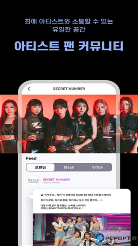 Mnet Plus�Ż���׿���ֻ���v3.14.3 �ٷ������ͼ