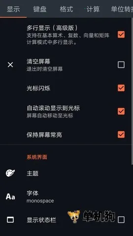 ����ŷG-SHOCK�ֱ�(�ֱ�����Ӧ��)v3.0.3(1222A) �ٷ������ͼ