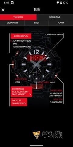 ����ŷG-SHOCK�ֱ�(�ֱ�����Ӧ��)v3.0.3(1222A) �ٷ������ͼ