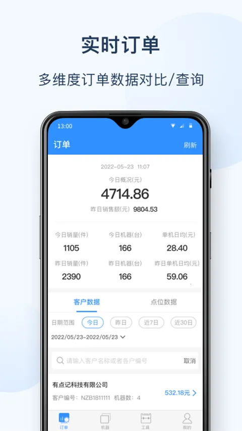 �ѱ��ѿ���(�ۻ�������app)v2.1.8 �ֻ����ͼ