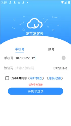 �ѱ��ѿ���(�ۻ�������app)