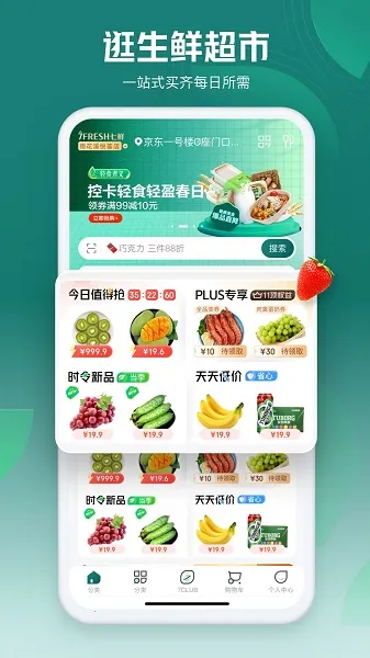 ����(���ʹ���ƽ̨)v5.4.4 �ֻ����ͼ