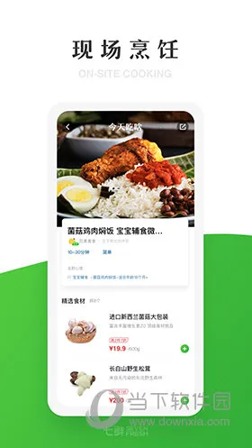 ����(���ʹ���ƽ̨)