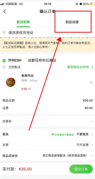 ����(���ʹ���ƽ̨)