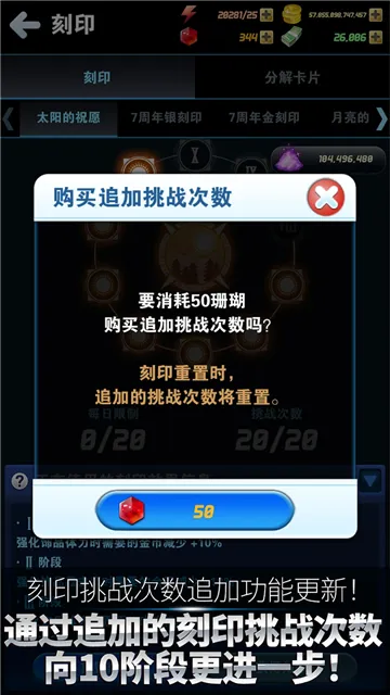 ���㷢����(����ģ����Ϸ)v9.8.0 ��Ѱ��ͼ