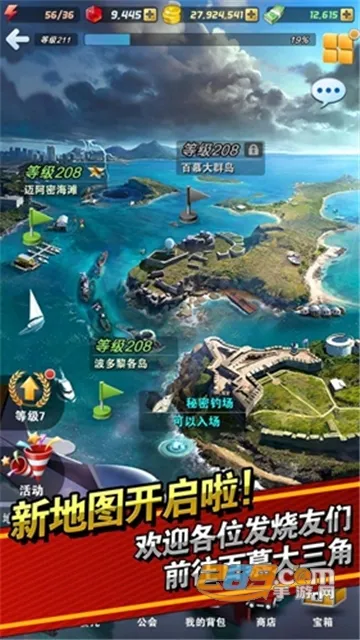 ���㷢����(����ģ����Ϸ)v9.8.0 ��Ѱ��ͼ