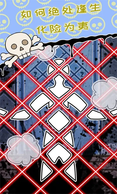 ��������֮��(����������)v1.0 �ֻ����ͼ