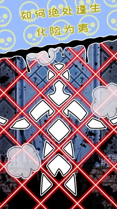 ��������֮��(����������)v1.0 �ֻ����ͼ