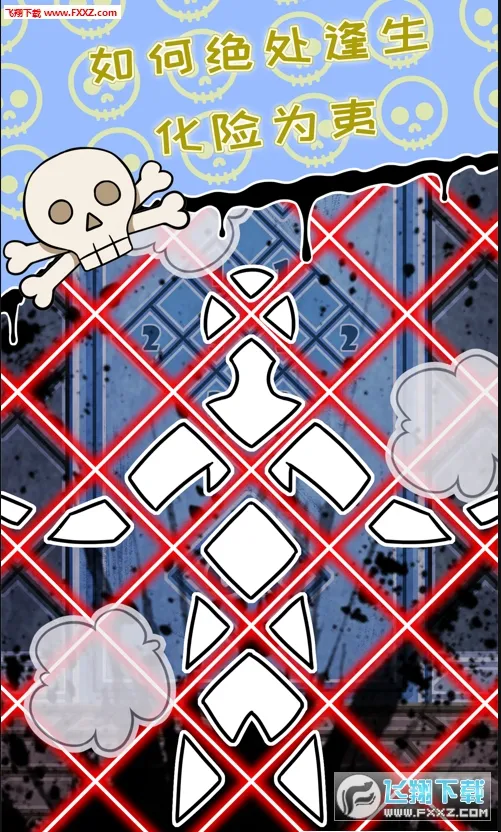 ��������֮��(����������)v1.0 �ֻ����ͼ