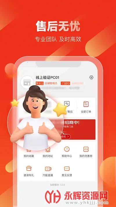 ��������(�����������)v1.3.2 ��Ѱ��ͼ