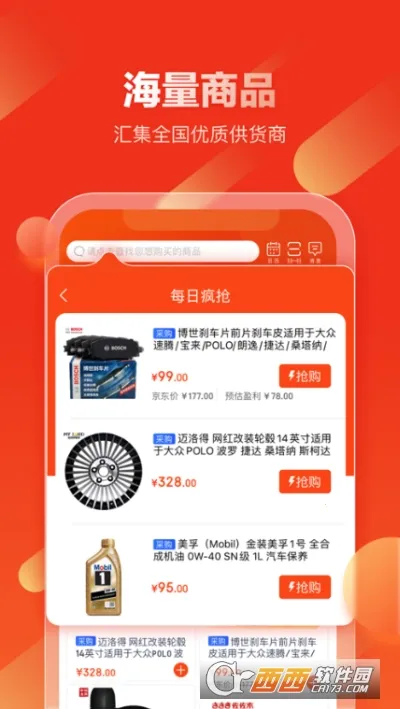 ��������(�����������)v1.3.2 ��Ѱ��ͼ