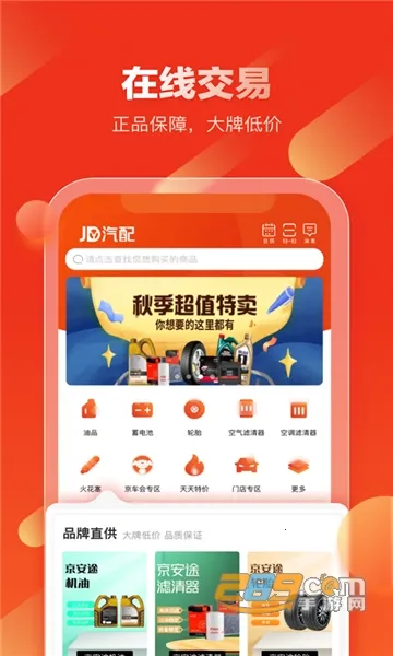 ��������(�����������)