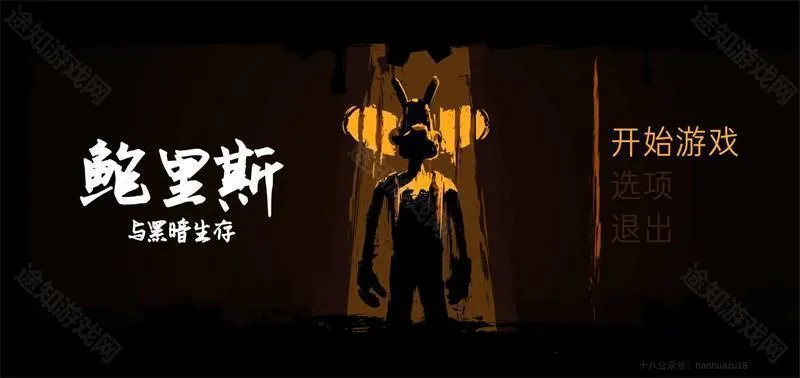 ����˹��ڰ�����(�ֲ�������Ϸ)