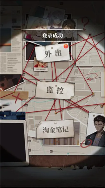 ı�����(Ů�����������)v1.0.3 �ٷ������ͼ