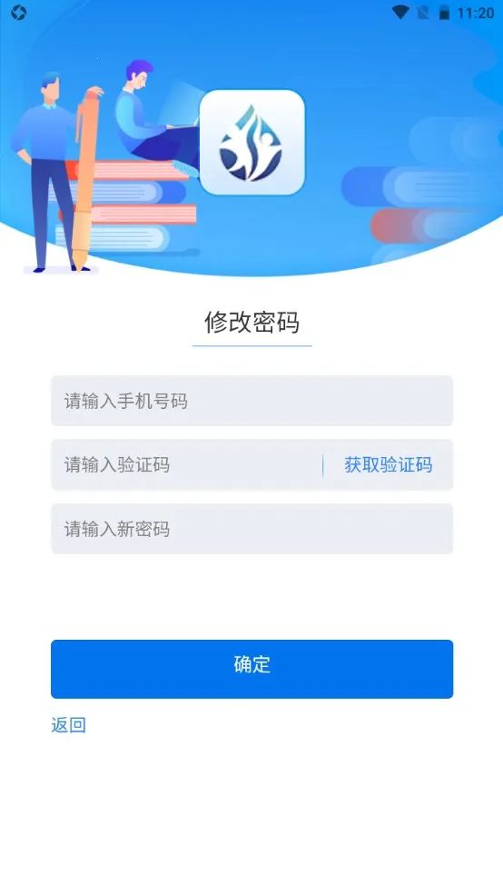 ��¶�ƻ�2026���°汾v3.0 ��׿���ͼ