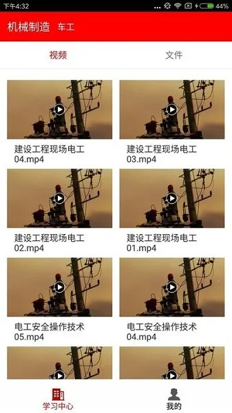 ��¶�ƻ�2026���°汾v3.0 ��׿���ͼ