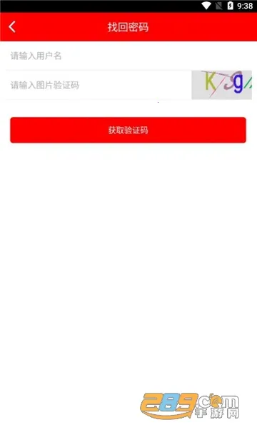 ��¶�ƻ�2026���°汾v3.0 ��׿���ͼ