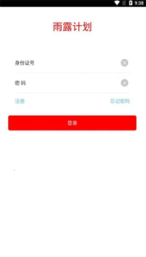 ��¶�ƻ�2026���°汾