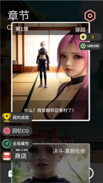 ����ұ�Ů�̰�Χ�˰�׿���ֻ���