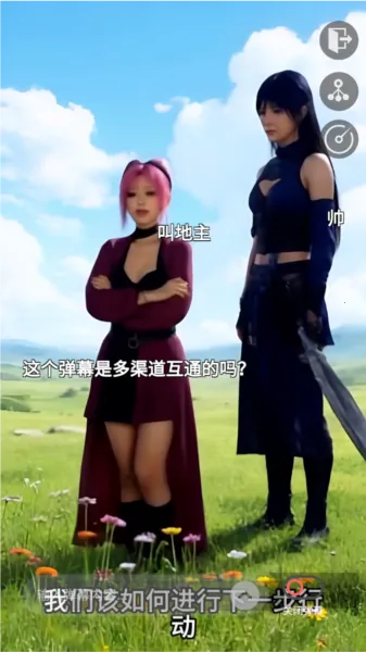 ����ұ�Ů�̰�Χ�˰�׿���ֻ���