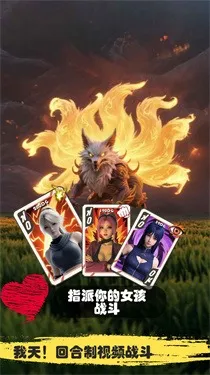 ����ұ�Ů�̰�Χ�˰�׿���ֻ���v1.5 ��׿���ͼ