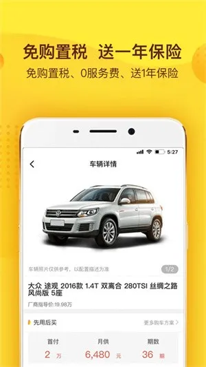 �����ó������ֻ���v3.8.3 ��׿���ͼ