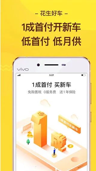 �����ó������ֻ���v3.8.3 ��׿���ͼ