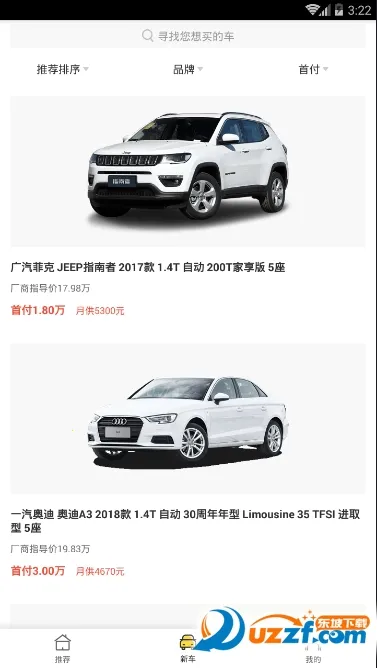 �����ó������ֻ���v3.8.3 ��׿���ͼ