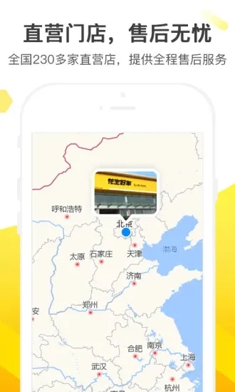 �����ó������ֻ���v3.8.3 ��׿���ͼ