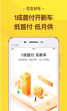 �����ó������ֻ���