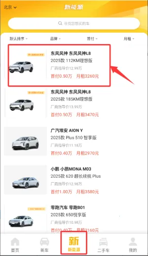 �����ó������ֻ���